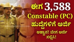BSF Requerment 2025