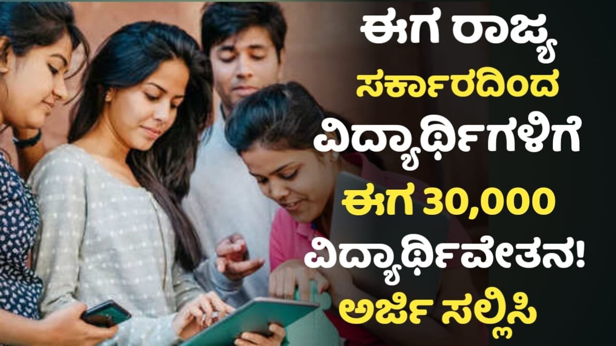 Deepika Scholarship For Students Higher EducationDeepika Scholarship For Students Higher Education