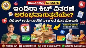 Indira Kit Update